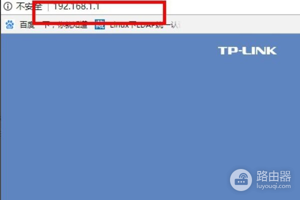 路由器登陆网址是多少(路由器的设置网址登录入口)