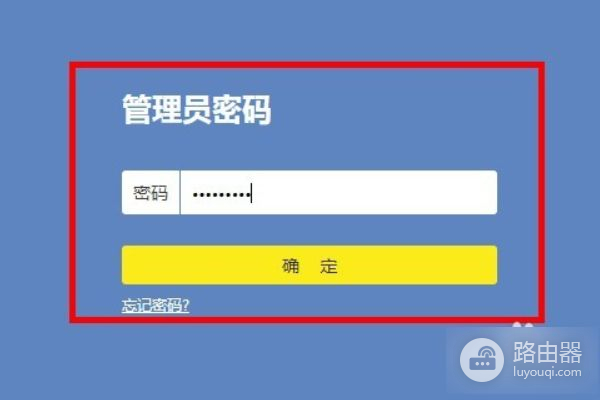 路由器登陆网址是多少(路由器的设置网址登录入口)