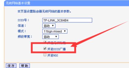 小米路由器隐藏WIFI后怎么连接(路由器wifi隐藏了手机怎么连接)