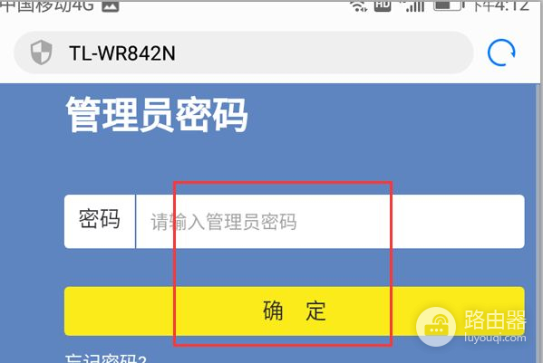 小米路由器隐藏WIFI后怎么连接(路由器wifi隐藏了手机怎么连接)