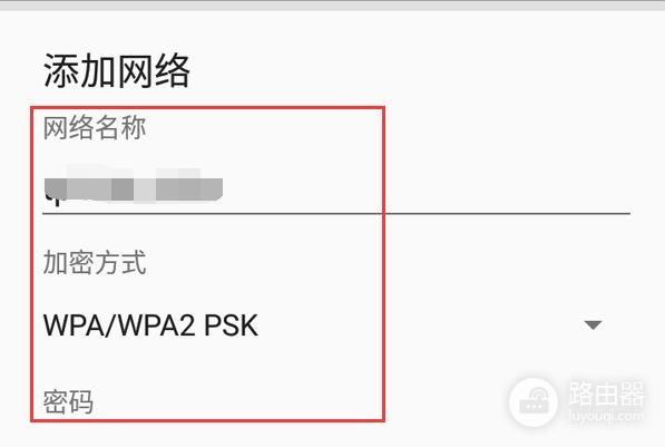 小米路由器隐藏WIFI后怎么连接(路由器wifi隐藏了手机怎么连接)