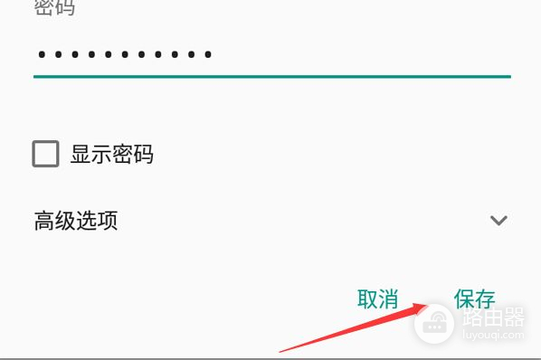 小米路由器隐藏WIFI后怎么连接(路由器wifi隐藏了手机怎么连接)