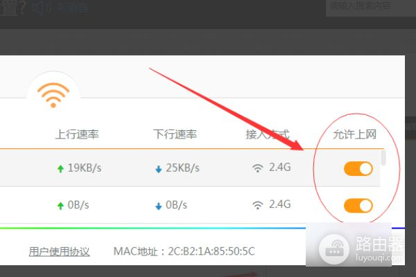 斐讯路由器FIR303B怎么设置(斐讯路由器的设置方法)