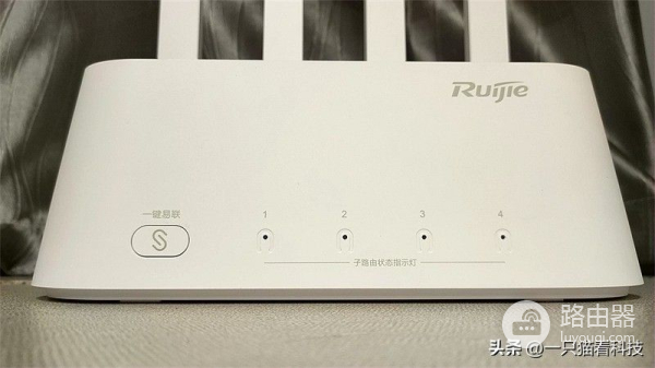 简单、易用、无死角,锐捷蜂鸟套装路由器