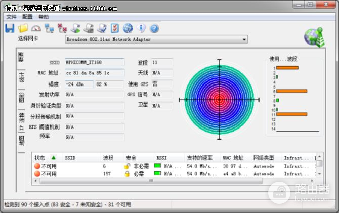 全网首测！斐讯K3智能家庭路由器好用还是0元购！