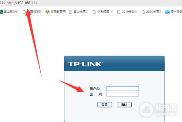 tplink路由器管理员密码忘记了怎么办(LINK路由器密码忘了怎么办)