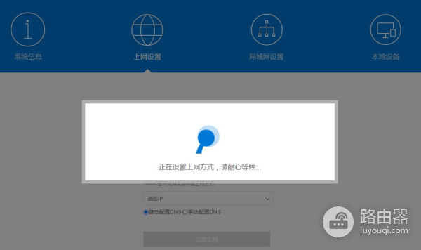 40多元畅享3000G的4g智能路由器,轻松实现远程访问NAS和共享文件