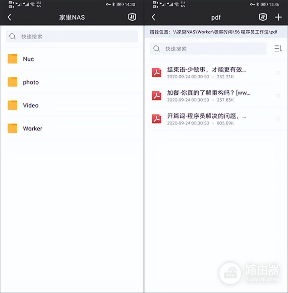 40多元畅享3000G的4g智能路由器,轻松实现远程访问NAS和共享文件