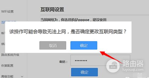 联想newifi路由器怎么设置(newifi新路由mini的设置方法)