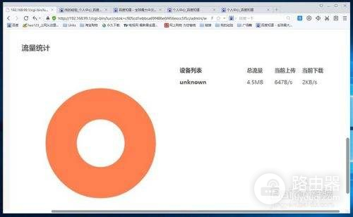 联想newifi路由器怎么设置(newifi新路由mini的设置方法)