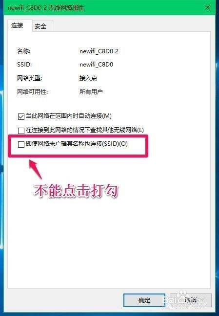 联想newifi路由器怎么设置(newifi新路由mini的设置方法)