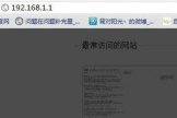如何设置无线路由器(WIFI无线路由器怎么设置)