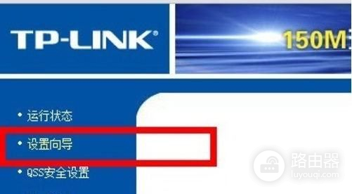 如何设置无线路由器(WIFI无线路由器怎么设置)