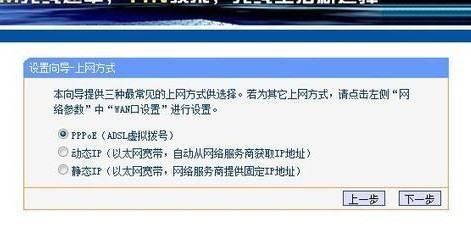 如何设置无线路由器(WIFI无线路由器怎么设置)