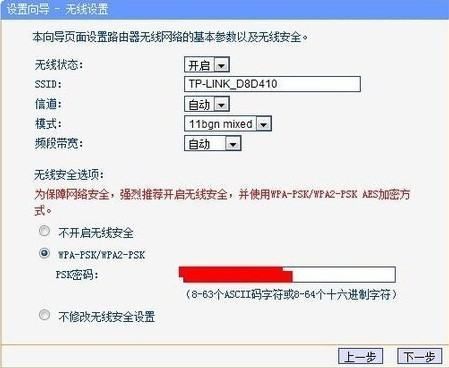 如何设置无线路由器(WIFI无线路由器怎么设置)