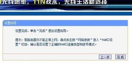 如何设置无线路由器(WIFI无线路由器怎么设置)