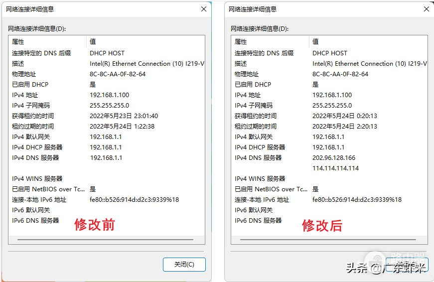 路由器漏配置这功能，将导致电脑：只能上QQ和微信，网页无法打开