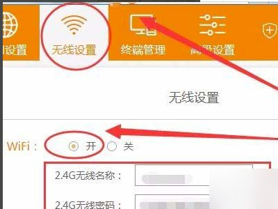 移动光猫加路由器一体机怎么设置wifi(猫和路由器一体机设置)