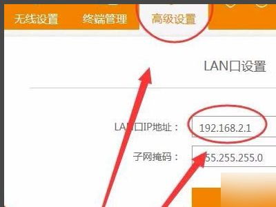 移动光猫加路由器一体机怎么设置wifi(猫和路由器一体机设置)