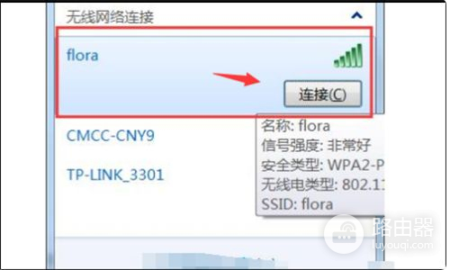 移动光猫加路由器一体机怎么设置wifi(猫和路由器一体机设置)