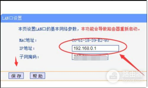 移动光猫加路由器一体机怎么设置wifi(猫和路由器一体机设置)