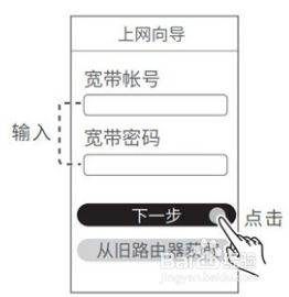 华为路由器ws5800怎么用(两台华为ws5200路由器怎么有线连接)