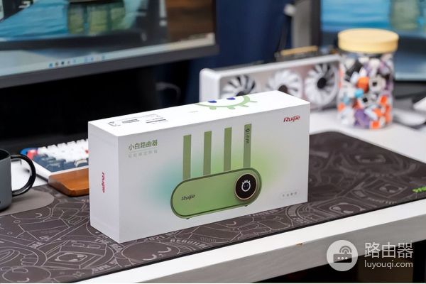 始于颜值终于实力,解决家长控网痛点,锐捷小白路由器评测分享