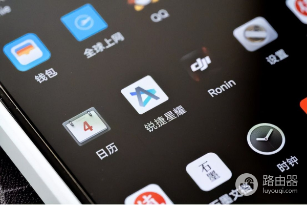 始于颜值终于实力,解决家长控网痛点,锐捷小白路由器评测分享