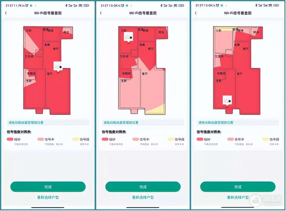 始于颜值终于实力，解决家长控网痛点，锐捷小白路由器评测分享