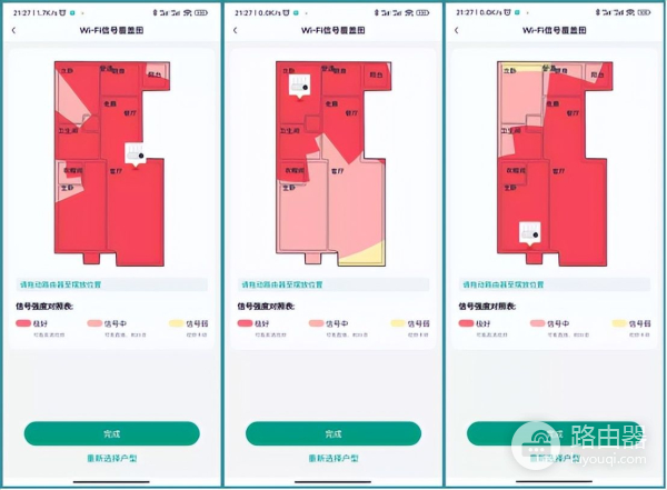 始于颜值终于实力,解决家长控网痛点,锐捷小白路由器评测分享