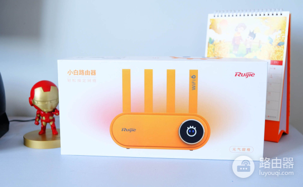 专治网瘾少年?锐捷小白路由器评测:易上手,高颜值 为家居赋能