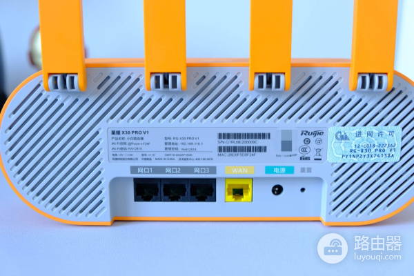 专治网瘾少年?锐捷小白路由器评测:易上手,高颜值 为家居赋能