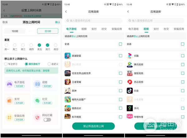 专治网瘾少年?锐捷小白路由器评测:易上手,高颜值 为家居赋能