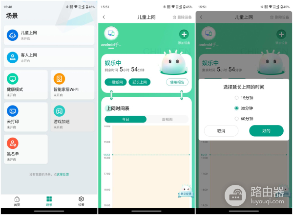 专治网瘾少年?锐捷小白路由器评测:易上手,高颜值 为家居赋能