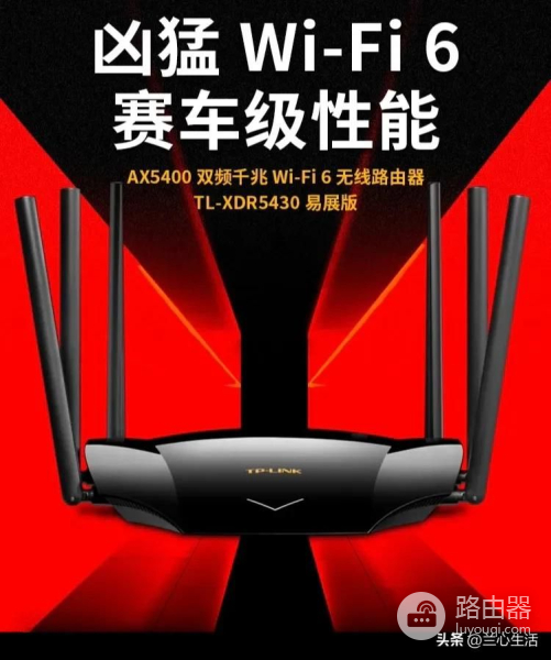 路由器的双频合一就是一个坑,食之无味弃之可惜的一个功能