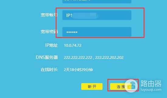 家用wifi怎么安装(家里有宽带怎么装wifi)