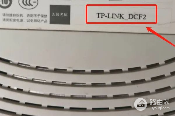 路由器忘记密码怎么办(路由器忘记密码了该如何处理)