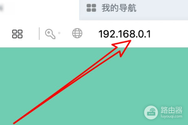 路由器忘记密码怎么办(路由器忘记密码了该如何处理)