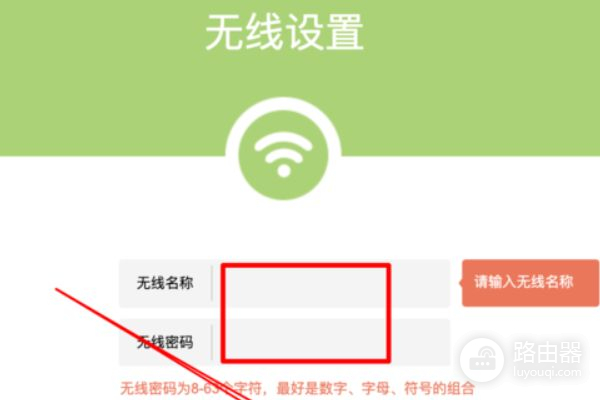 路由器忘记密码怎么办(路由器忘记密码了该如何处理)