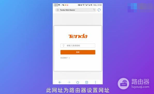 路由器忘记密码怎么办(路由器忘记密码了该如何处理)