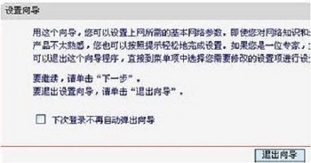 mercury路由器设置手机上怎么操作(mercury的路由器怎么设置)