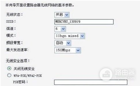 mercury路由器设置手机上怎么操作(mercury的路由器怎么设置)