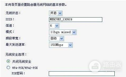 mercury路由器设置手机上怎么操作(mercury的路由器怎么设置)