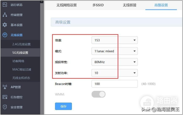路由器无线测速偏低该如何排查？