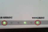 无线路由器灯全不亮怎么回事(路由器无线信号灯不亮是怎么回事)