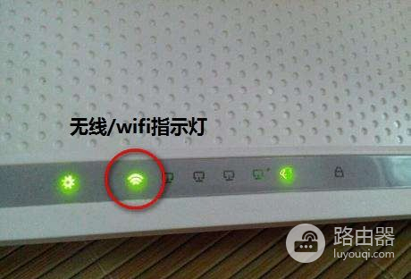 无线路由器灯全不亮怎么回事(路由器无线信号灯不亮是怎么回事)