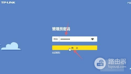 wifi密码忘记了要怎么查看(家里的wifi密码忘记了怎么查)