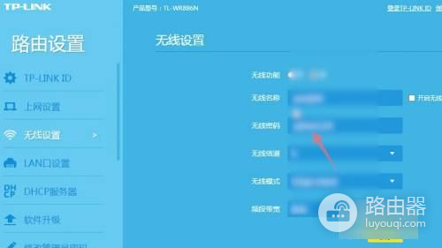 wifi密码忘记了要怎么查看(家里的wifi密码忘记了怎么查)