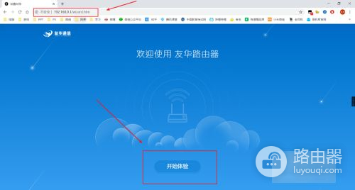 笔记本电脑怎样用无线路由器上网呀(电脑连接路由器后怎么设置才能上网)