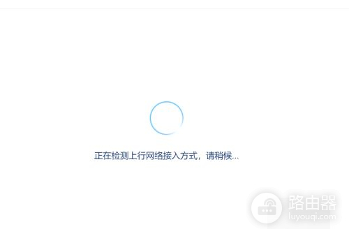 笔记本电脑怎样用无线路由器上网呀(电脑连接路由器后怎么设置才能上网)